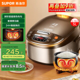 苏泊尔（SUPOR）电饭煲家用4-5人柴火饭电饭锅5L大容量球釜内胆微压焖香蛋糕功能家用微压智能50FC733