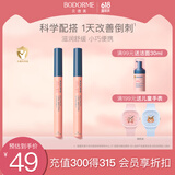 贝德美儿童甲缘油*2减少改善倒刺润护甲缘油养护甲油营养液