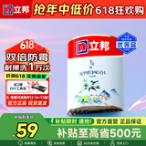 立邦乳胶漆油漆涂料内墙漆防霉抗甲醛五合一净味无添加环保室内漆 【修补推荐】1L面漆