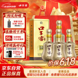 口子窖 十年型 兼香型白酒 41度 500ml*4瓶 整箱装 低度白酒 婚庆送礼