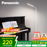 松下（Panasonic）客厅卧室书房全光谱LED落地灯 连续调光床头灯立式 白色