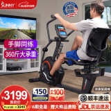 SUNNY美国健身车卧式家用室内静音动感单车电磁控老人有氧运动健身器材 上门安装|四肢联动|360斤承重