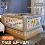 M-CASTLE床围栏护栏婴儿童床上防掉床边挡板宝宝2米1.8米防摔三面加固套装 时光灰 三面装 (加固异型管) 1.5米床型(1.5米+2.0米+2.0米)