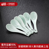 景德镇（jdz）官方陶瓷影青白瓷餐具散件纯色碗盘餐具端午节礼物家用高档礼盒 流影小汤勺6个装