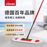 微力达（Vileda）平板拖把63cm拖布1杆1布家用商用一拖净大号棉线地板拖布吸水墩布