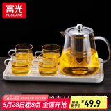 富光 茶壶茶水分离玻璃泡茶壶煮茶耐高温带滤网飘逸杯功夫茶茶具 580ml+4杯+沥水盘