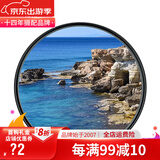 蒂森特（dste）CPL 偏振镜 滤镜 圆偏光镜 去反光 增加饱合度 风光摄影 72mm 光学树脂镜片