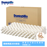 邓禄普（Dunlopillo）ECO按摩波浪枕 斯里兰卡进口天然乳胶枕头  颗粒按摩 