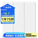 公牛(BULL) 墙壁开关 G28系列 三位单控带荧光开关 86型面板G28K311C 珍珠白 暗装