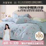 水星家纺床上四件套纯棉100%全棉夏季透气被套床单四件套双人加大1.8x2m床雨后知春
