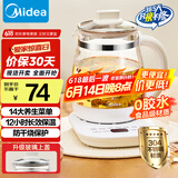 美的（Midea）养生壶 1.5L全自动煮茶壶 24h预约烧水壶 12小时智能恒温 11档控温电热水壶 花茶壶煮茶器YS15P202