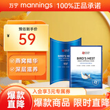 爱神菲韩国进口海洋燕窝补水保湿提亮修护紧致滋养面膜 【沁透润肤】海洋燕窝面膜 10片