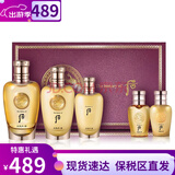 后（The history of whoo）Whoo后男士套装拱辰享君男士水乳霜洗面奶套盒天气丹君礼盒送男友 后天气丹男士水乳精华5件套