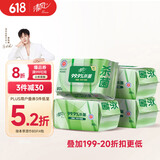 清风【李昀锐同款】御本草杀菌湿巾80片*4包 抽取式 杀菌率99.9% 整箱