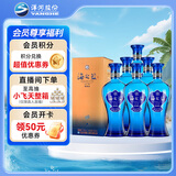 洋河 蓝色经典 海之蓝 52度 520ml*6瓶 整箱装 绵柔浓香型白酒