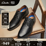 Clarks其乐男鞋男士皮鞋惠登系列英伦雕花正装商务德比鞋皮鞋男 黑色261529188 Whiddon Plain 41.5