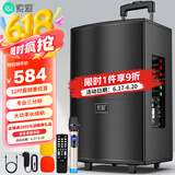 索爱（soaiy）12吋广场舞音响木质大功率便携式户外重低音蓝牙k歌专用大音量移动拉杆音箱演出设备单话筒SA-X22
