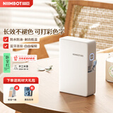 精臣N1/B18热转印标签打印机便携家用办公开关小型不干胶贴纸便签手持彩色衣服名字姓名贴收纳打码机 N1家用(配1卷14*40心动马卡龙标签+碳带)