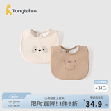 童泰（TONGTAI）婴儿围嘴宝宝超软吸水口水巾新生儿防吐奶垫巾儿童围兜饭兜 驼色 33x22cm