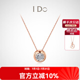 I Do【现货闪发】Round18K金钻石项链女吊坠锁小气泡情人节礼物送女友 【经典款】18K金/3分