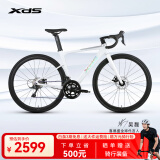 喜德盛（xds）公路自行车RC618铝合金车架SORA2*9速变速桶轴轮组 银/白 700*540（身高185-195cm）