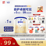 爱他美（Aptamil）卓傲幼儿配方奶粉3段（12—36月龄）300g  小罐装试用装