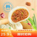 广州酒家利口福 鲜汁大肉包390g*2袋 12个 儿童面点 速食懒人 早餐半成品 点心