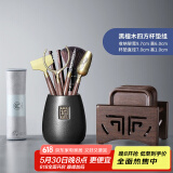 尚言坊黑檀木茶杯垫架组合 实木茶垫品茗茶托垫子套组隔热垫茶道配件 6黑檀木四方杯垫组+天福茶道茶巾