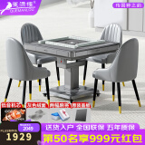 雀满楼【SGS品质认证不卡牌】麻将机全自动麻将桌折叠餐桌两用家用一体 奢华椅+静享机灰绒面+枪灰色 高配版 麻将牌大小请详询客服
