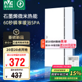 雷士（NVC）国家补贴浴霸暖风照明排气一体浴室卫生间换气集成吊顶Y407
