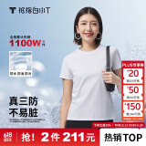 拇指白小T【三防T】二代短袖t恤男女纯棉夏季圆领白小丅打底衫小白t 【拍1发2】女款-皓白+皓白 XL