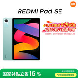 小米(MI) 红米平板Redmi Pad SE 11英寸平板电脑 90Hz高刷 娱乐影音办公学习平板 6+128GB烟青色
