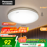 松下卧室灯具吸顶灯圆形现代简约超薄大气新中式餐厅灯金色饰带 18瓦
