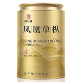 茶小赐茶叶乌龙茶鸭屎香凤凰单枞 特级浓香型广东潮州单丛茶叶罐装50g