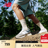 NEW BALANCE NB327 官方休闲鞋男鞋女鞋情侣复古舒适增高元祖灰情侣运动鞋 灰色/白色 MS327LAB 41.5 (脚长26cm)