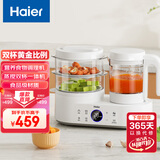 海尔（Haier）家用多功能婴儿辅食机宝宝食物调理机电动研磨器料理机 HBP-D201