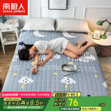 南极人床笠 加厚夹棉床笠单件防滑床垫保护罩 可水洗床罩床笠罩1.8米