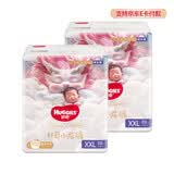 好奇（Huggies）皇家御裤小龙裤拉拉裤尿不湿超薄透气龙纹裤婴幼儿学步裤成长裤 2XL 1包 56片 【≥15kg】