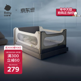 babycare床围栏婴儿床护栏防摔防护栏儿童挡板围栏1.8m沙砾咖单面