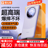 图拉斯【高端旗舰丨爆摔不坏】 适用华为mate60pro手机壳pro+超薄透明磨砂镜头全包高级商务风男女潮款 【南糯紫】爆摔不坏+镜头保护 华为Mate 60 Pro/pro+通用