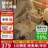 优乐博（ULOP）婴儿床可移动拼接床多功能折叠婴儿床带尿布台蚊帐哄睡神器宝宝床 婴儿用品新生儿礼物摇篮摇摇床 多功能婴儿床0-3岁-活动送椰棕垫