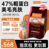 INSTINCT【防伪认证】天然百利猫粮进口生鲜鸡肉配方高蛋白冻干猫粮 新品上市】高蛋白美毛10磅