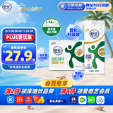 舒化 伊利无乳糖牛奶 低脂型220ml*8盒 礼盒装 适合乳糖不耐受