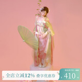 十三余小豆蔻儿[佩玉春风]刺绣粉色裙子印花对襟衫唐制汉服女原创 对襟衫 S