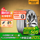德国马牌（Continental）汽车轮胎 205/60R16 96V XL FR UC7 适配福特福克斯/宝骏510