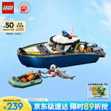 乐高（LEGO） 积木拼装城市系列60456 警用巡逻艇大追击男孩儿童玩具生日礼物 