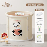 英氏（YEEHOO）儿童泡澡桶婴儿游泳池沐浴家用宝宝洗澡浴盆大号可坐可折叠泡浴桶