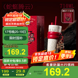 世大家蛇年限定保温杯水杯送女友礼盒套装高颜值陶瓷内胆大容量吸管杯