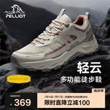 伯希和（Pelliot）[轻云]户外登山运动鞋男女徒步跑鞋防滑耐磨休闲鞋12411910女白39