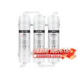 德玛仕（DEMASHI）开水器商用 智能电热开水机全自动进水不锈钢烧水器开水炉热水桶学校工厂工地饭店饮水机大容量 外接三级滤芯 【滤芯】
